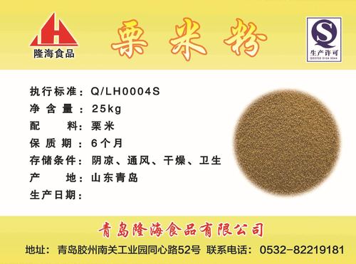 自然粟米粉 山东厂家供应栗米粉 量大优惠【图】可出口